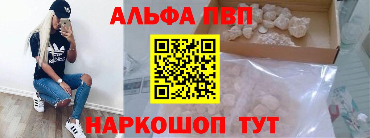 A-PVP СК КРИС Ухта