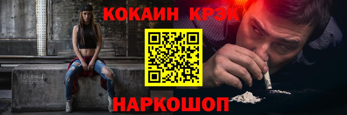 COCAIN Columbia Ухта