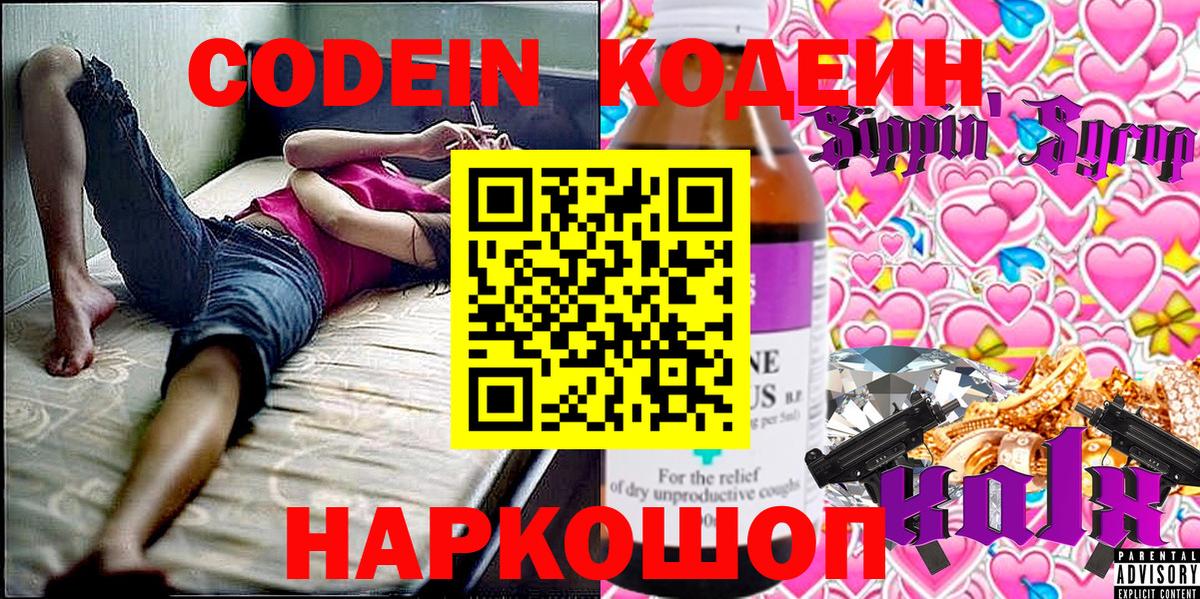 ГАШИШ  A PVP СК кристаллы  Конопля  Ухта  Cocaine  ГАШ  НБОМе  Вход с VPN  Мефедрон  