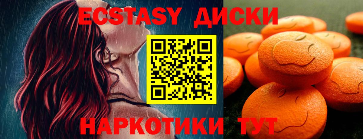 Мефедрон Ухта