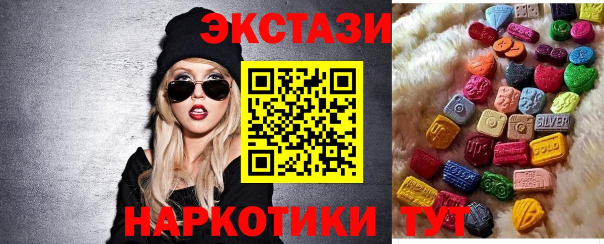 ЭКСТАЗИ louis Vuitton  Вход с VPN  Ухта 