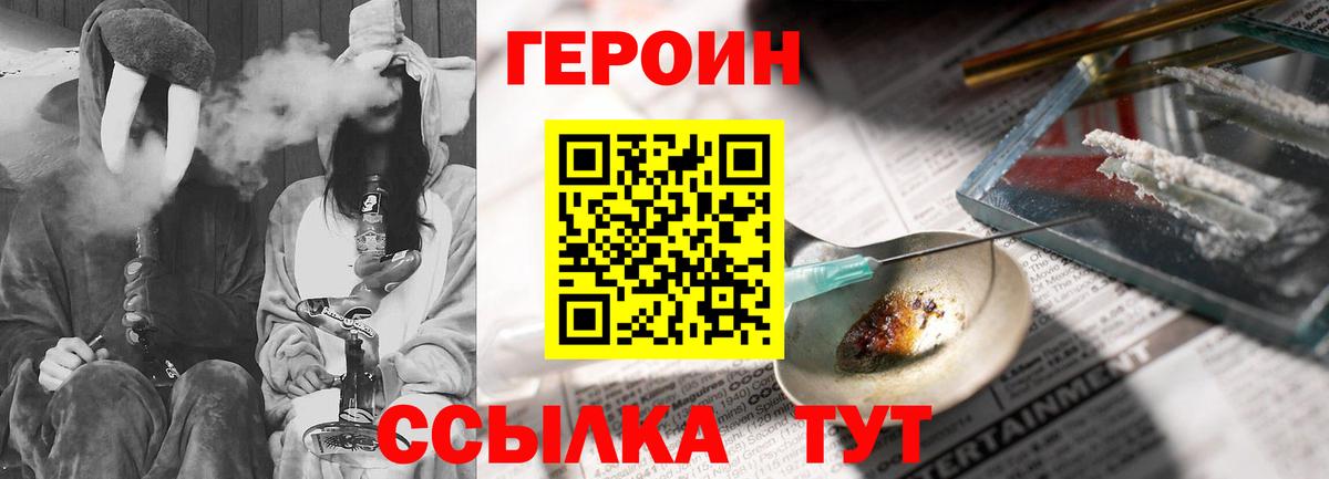 Героин афганец Ухта