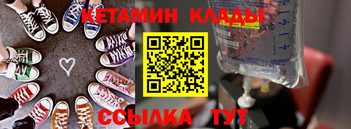 blacksprut ссылки  Вход с VPN  КЕТАМИН ketamine  Ухта  КЕТАМИН ketamine 