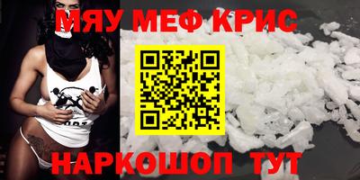 ALPHA PVP Краснодар