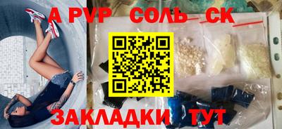 прущие крисы Краснознаменск