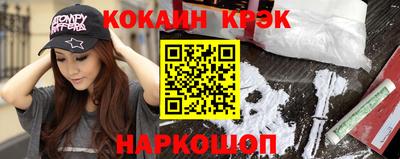прущие крисы Краснознаменск