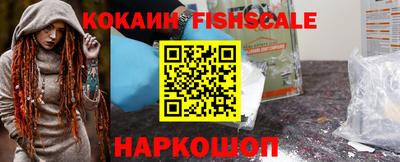 прущие крисы Краснознаменск