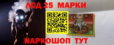 каннабис Краснокаменск