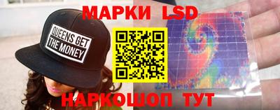 каннабис Краснокаменск