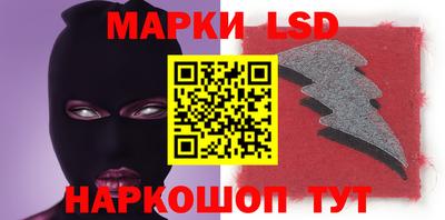 прущие крисы Краснознаменск