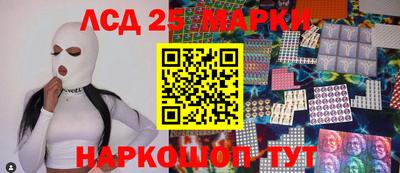 каннабис Краснокаменск