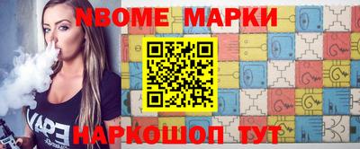каннабис Краснокаменск