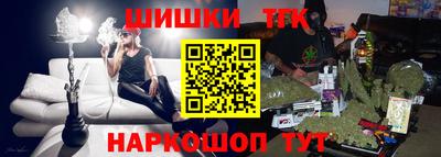 прущие крисы Краснознаменск