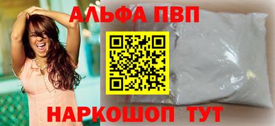 прущие крисы Краснознаменск