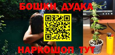 прущие крисы Краснознаменск