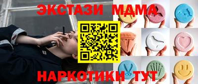 каннабис Краснокаменск