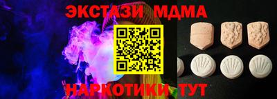 прущие крисы Краснознаменск