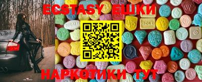 каннабис Краснокаменск
