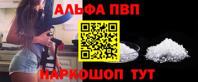 каннабис Краснокаменск