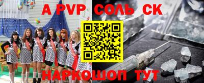 прущие крисы Краснознаменск