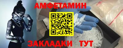 ALPHA PVP Краснодар