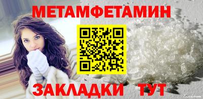 ALPHA PVP Краснодар