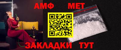ALPHA PVP Краснодар