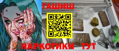 ALPHA PVP Краснодар