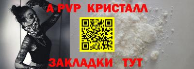 прущие крисы Краснознаменск