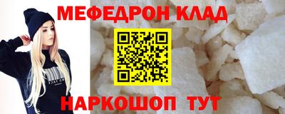 ALPHA PVP Краснодар