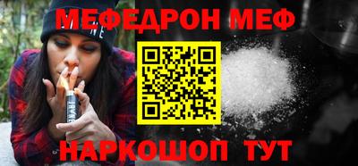 ALPHA PVP Краснодар
