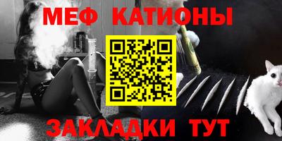 прущие крисы Краснознаменск
