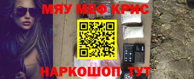каннабис Краснокаменск