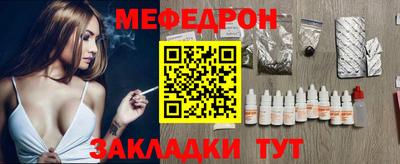 прущие крисы Краснознаменск