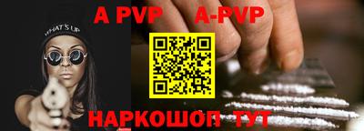 прущие крисы Краснознаменск