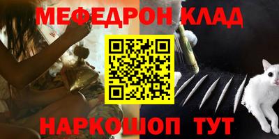 каннабис Краснокаменск
