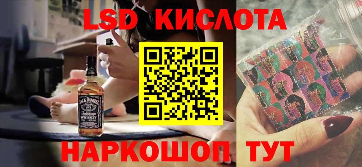 ЛСД экстази кислота  Вход с VPN  LSD-25 экстази  MEGA   Ухта 