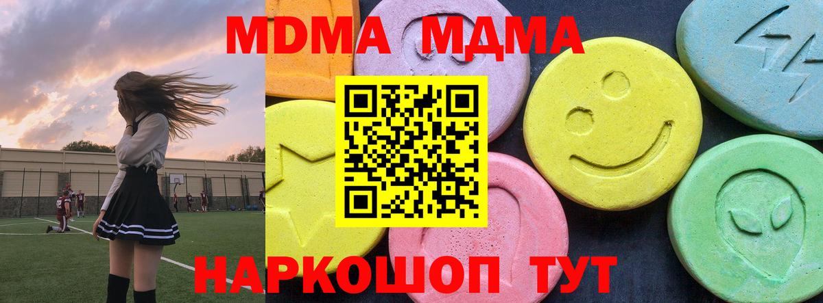 МДМА VHQ Ухта