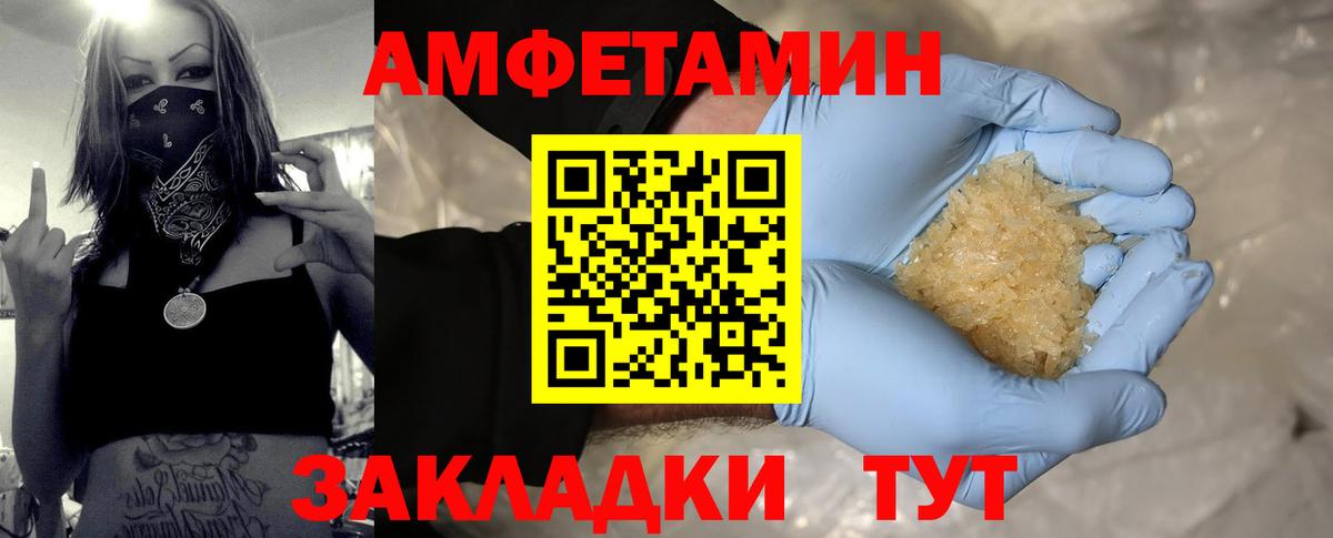 Ухта  Первитин  Вход с VPN  Метамфетамин Methamphetamine 