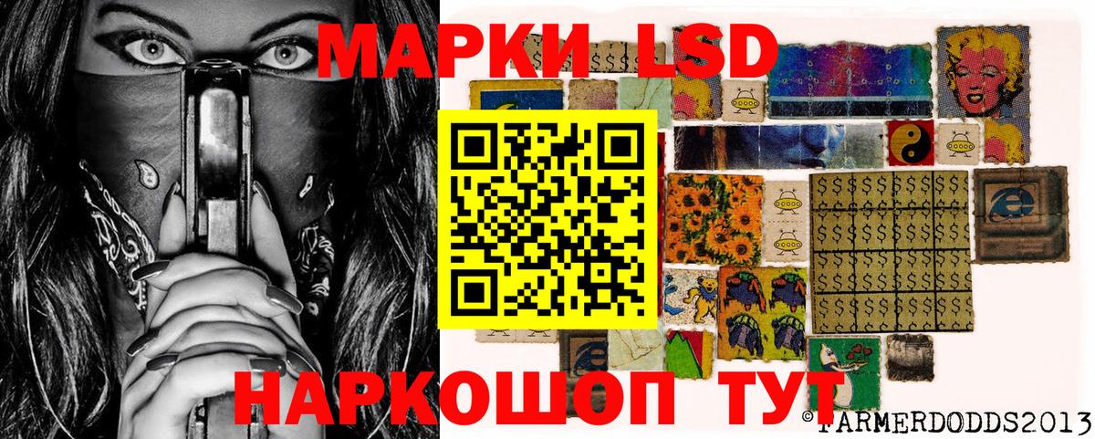 хочу   Марки NBOMe  Марки 25I-NBOMe 1,8мг  Вход с VPN  Марки 25I-NBOMe 1,8мг  Ухта 