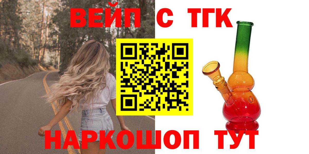 Ухта  ТГК Wax  Дистиллят ТГК THC oil  Вход с VPN 