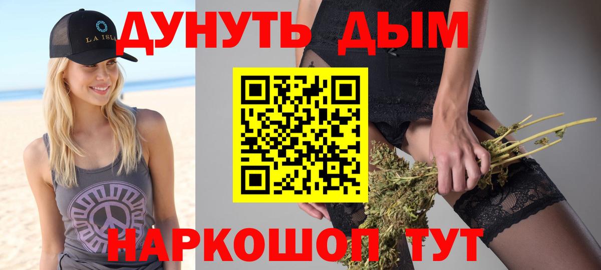 Марихуана MAZAR  Бошки марихуана SATIVA & INDICA  МАРИХУАНА OG Kush  Ухта  Конопля гибрид  Вход с VPN 