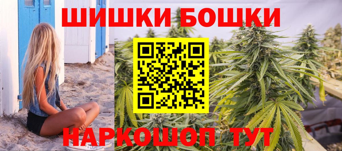 Канабис Ganja Ухта